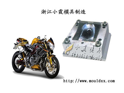 供应mould,摩托车塑胶模具、模具厂_通用件栏目